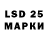 LSD-25 экстази кислота Daniel Gnatowicz