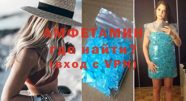 мефедрон VHQ Алзамай