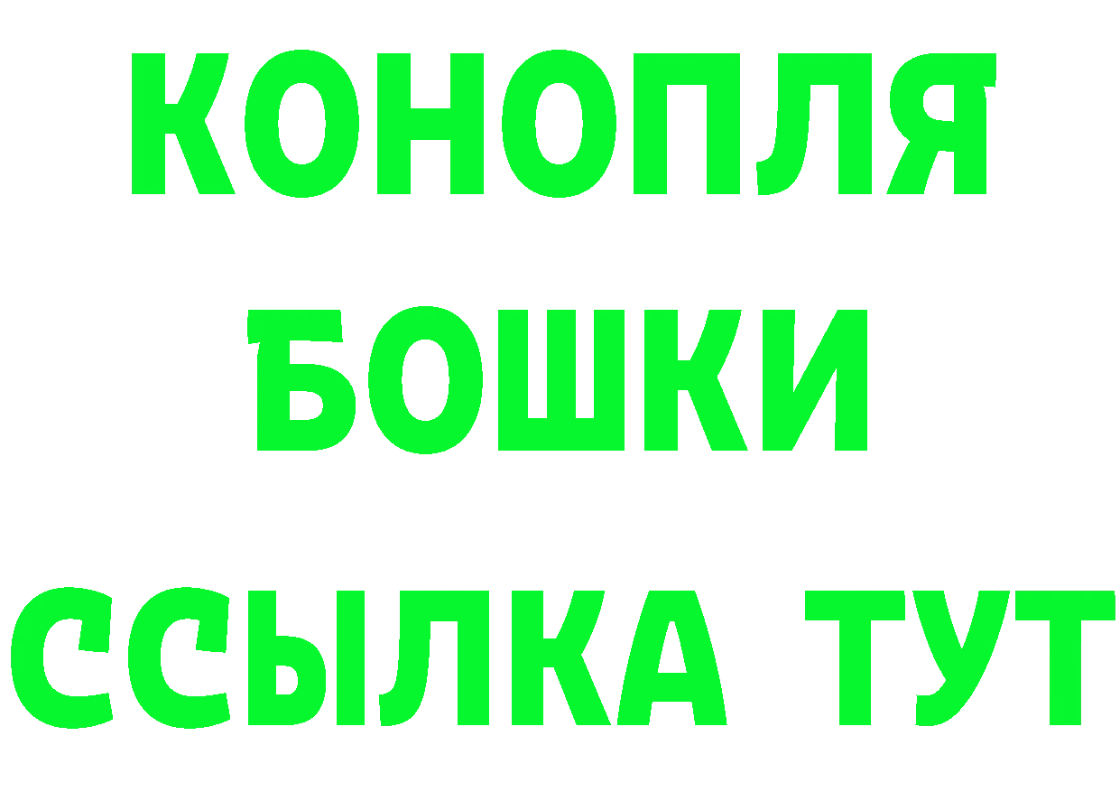 МЕФ 4 MMC ссылка площадка МЕГА Астрахань