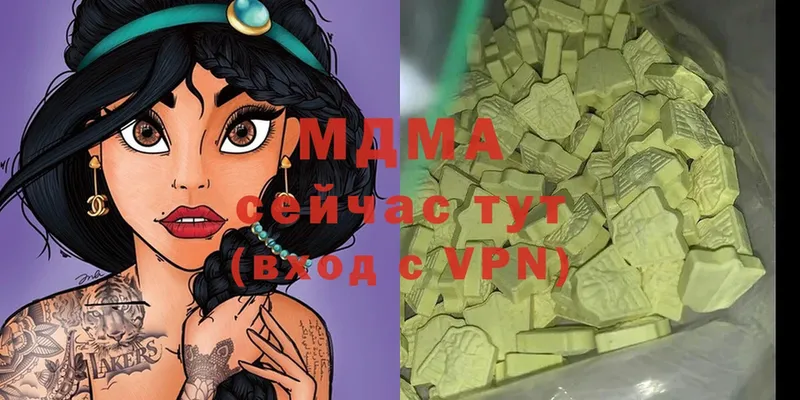 МДМА crystal  где купить наркотик  Астрахань 